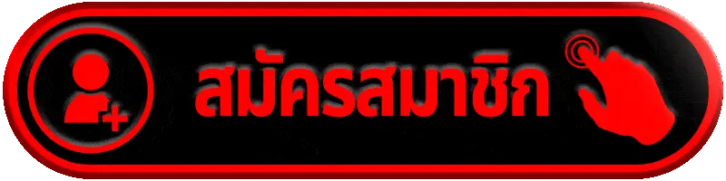 สมัครสมาชิก lucabet168 เว็บตรง แจกเครดิตฟรี ไม่ต้องฝาก เริ่มเล่นได้ทันที