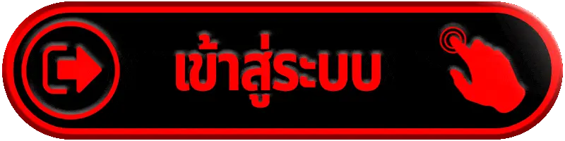 เข้าสู่ระบบ lucabet168 เว็บตรง สล็อตแตกง่าย รองรับมือถือทุกระบบ